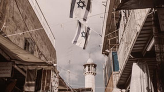 الوحدة الثامنة: داخل المشروع الصهيوني course image